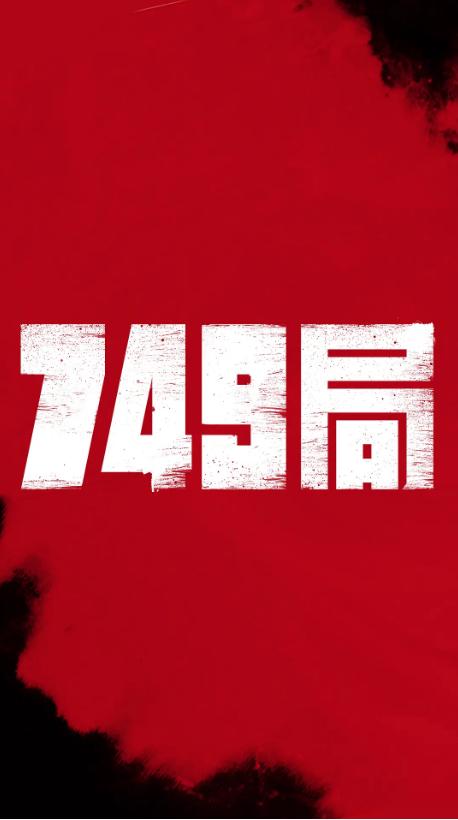青河大学艺术文凭证书
